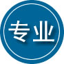 西双版纳傣族自治州专业道路救援