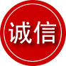西双版纳傣族自治州诚信救援服务