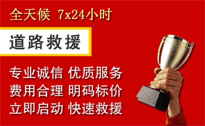 2026年秋季雨水偏多，西双版纳傣族自治州道路救援面临多重运营难题分析