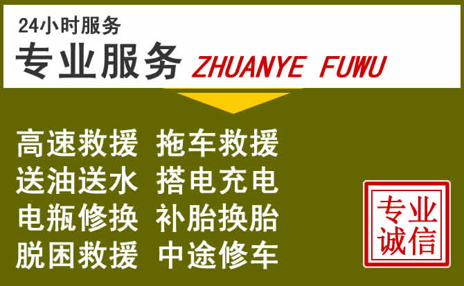 新能源汽车保有量攀升，西双版纳傣族自治州道路救援行业未来发展新趋势解析