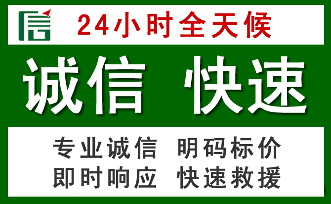 西双版纳傣族自治州道路救援 西双版纳傣族自治州汽车救援